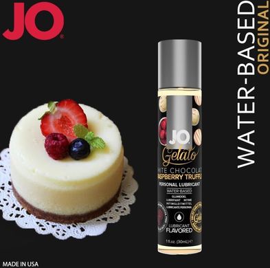 Смазка на водной основе System JO GELATO White Chocolate Raspberry (120 мл) без сахара и парабенов