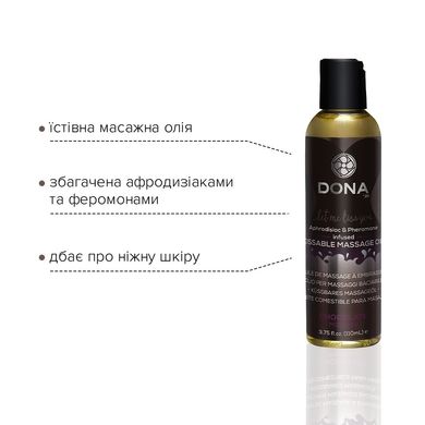 Массажное масло DONA Kissable Massage Oil Chocolate Mousse (110 мл)