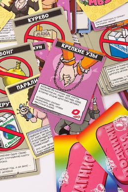 Игра в карты для взрослых - Не упусти мыло! (для отвязной компании)