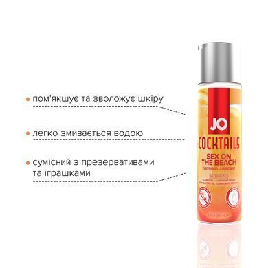 Лубрикант на водной основе System JO Cocktails - Sex on the Beach без сахара (60 мл)