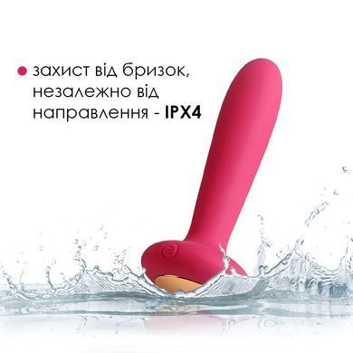 Анальная пробка с вибрацией и подогревом, пульт ДУ Svakom Primo Wine Red, Розовый