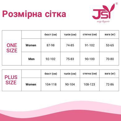 Сексуальные колготки в очень крупную сетку, Black