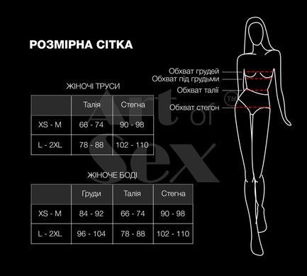 Сексуальное прозрачное боди сетка Sheril с рукавами Art of Sex - Sheril черный, XS-M