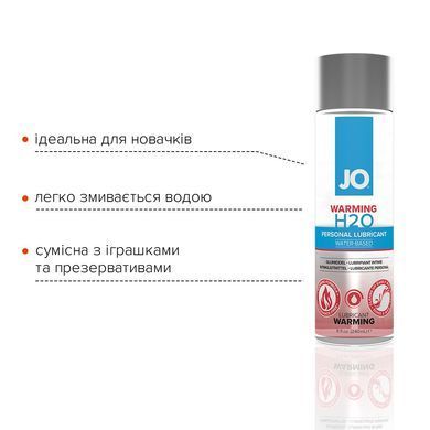 Лубрикант на водной основе System JO H2O - WARMING (240 мл)