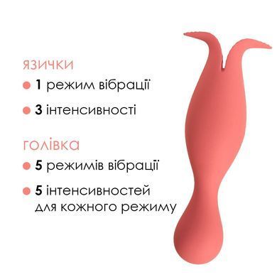Двойной вибратор точки G с язычками для клитора Svakom Siren Coral